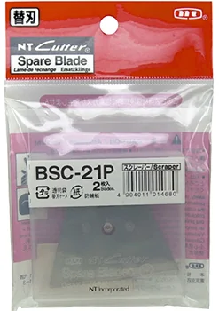 NT Lame de rechange BR400P pour cutter, largeur lame: 12,5mm
